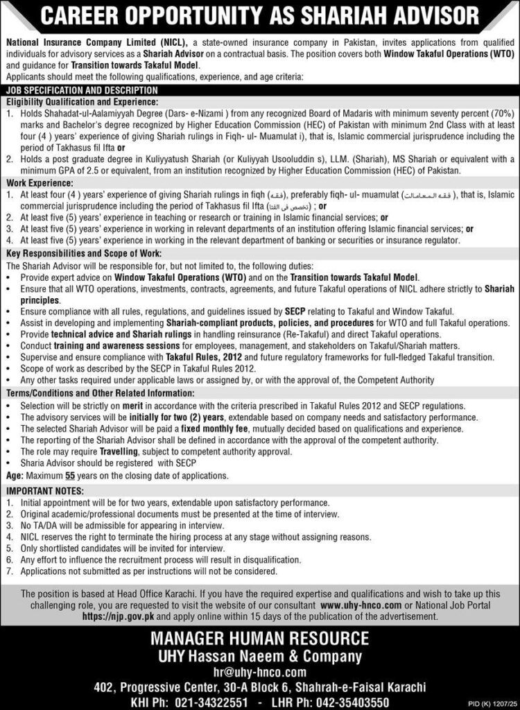 Shariah Advisor Job Opportunity at NICL 2025 2 Official recruitment notice for Shariah Advisor, NICL, Karachi Pakistan–job eligibility, requirements, and application procedures explained.