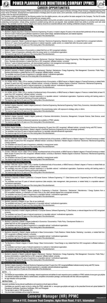 PPMC Jobs 2025 advertisement – Power Planning and Monitoring Company job openings in Islamabad under the Ministry of Energy.