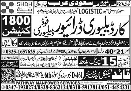 Logistics Manager Official Advertisement 2026