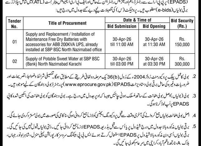 UPS Batteries Maintenance | Water Supply for SBP BSC | Pakistan Jobs Tenders Official Advertisement 2026