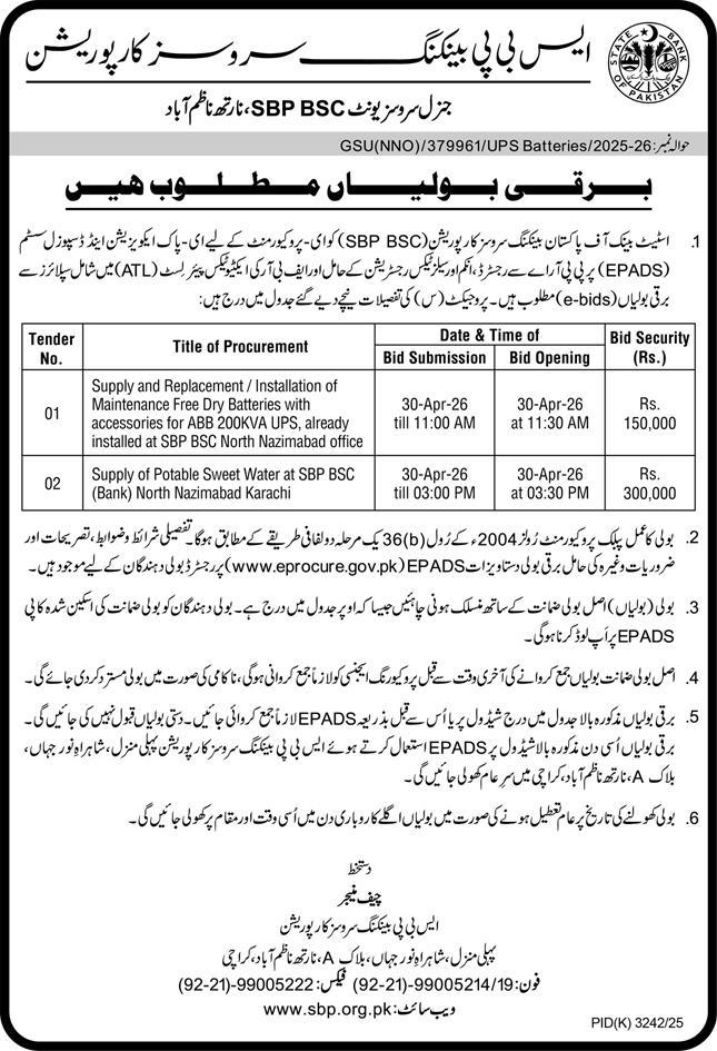 UPS Batteries Maintenance | Water Supply for SBP BSC | Pakistan Jobs Tenders Official Advertisement 2026