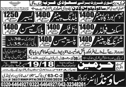 Dior Jobs 2026 Official Advertisement 2026