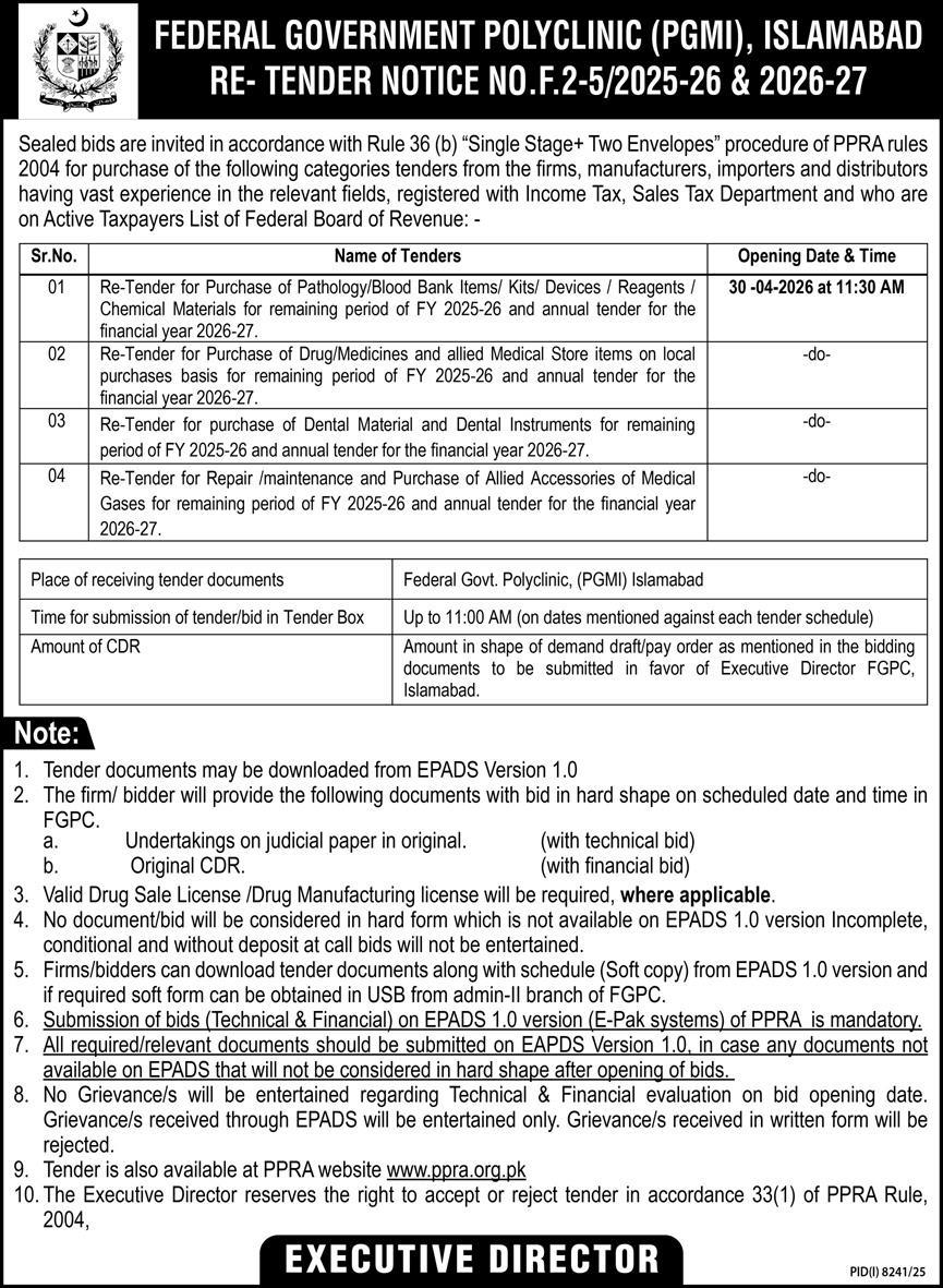 Government Jobs Official Advertisement 2026