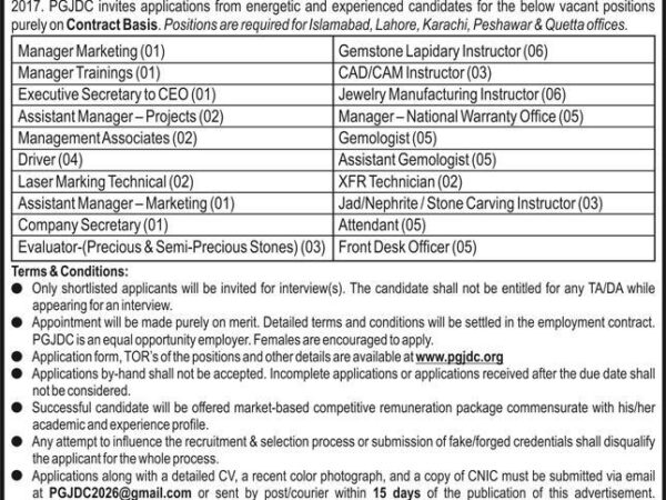 Pakistan Gems and Jewellery Development Company Jobs 2023 Official Advertisement 2026