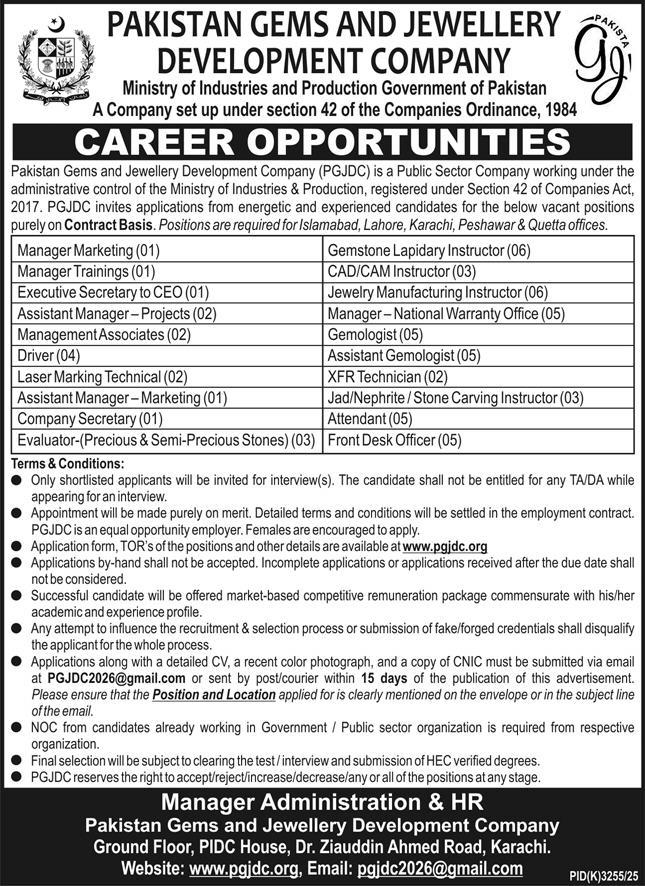 Pakistan Gems and Jewellery Development Company Jobs 2023 Official Advertisement 2026