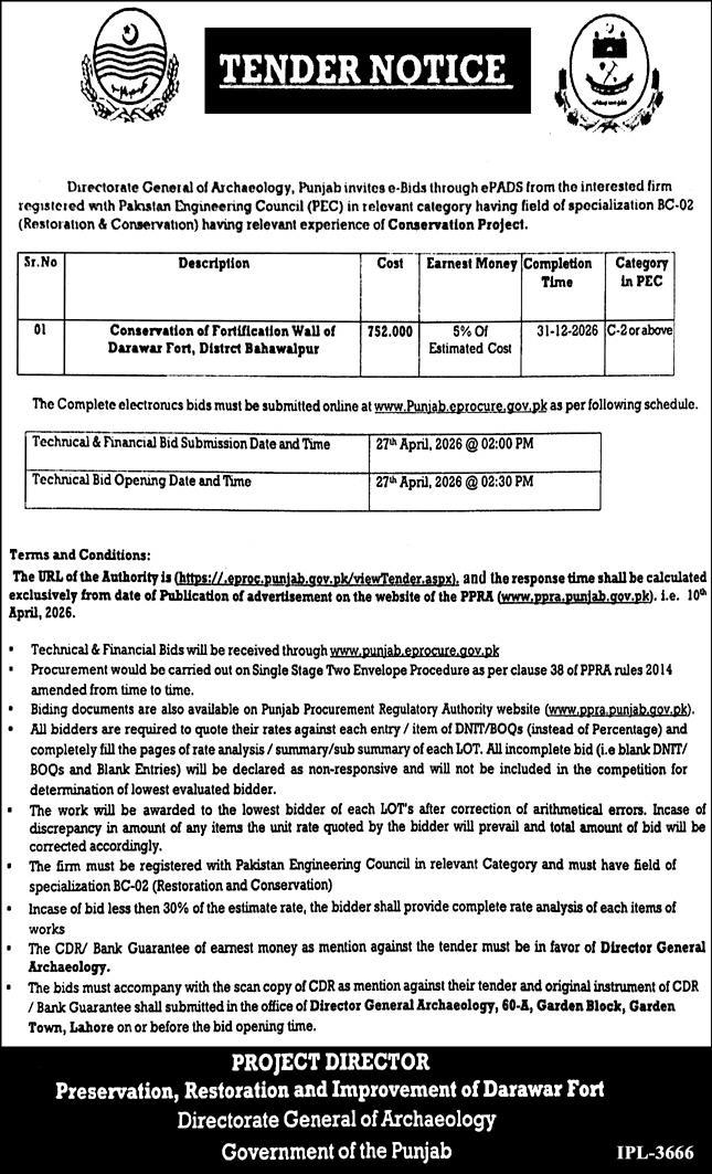 Government Jobs Official Advertisement 2026