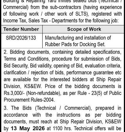 Government Jobs 2026 Official Advertisement 2026