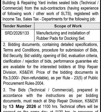 Government Jobs 2026 Official Advertisement 2026