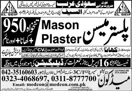 Medcon Jobs 2026 Official Advertisement 2026