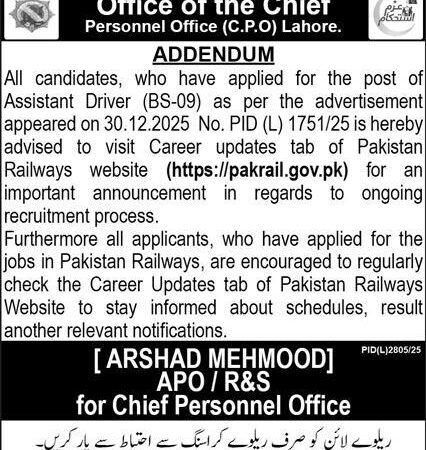 Government Jobs Official Advertisement 2026