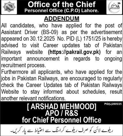 Government Jobs Official Advertisement 2026