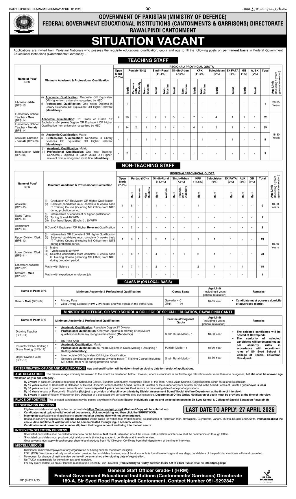 [Government of Pakistan Jobs 2026] Official Advertisement 2026